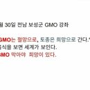 비봉토종농장 이미지