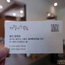 동백LPG충전소 이미지