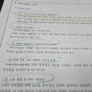 반려동물관리사 자격증 과정 이미지