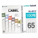 유니온 - 군산시 신촌1길 20 | 유니온