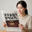 NR-4[충무로]-상-87 | 남포동 연극 알아보기