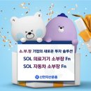 신한메디칼 이미지