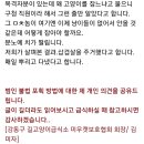 길고양이를 잡아 건강원에 내다파는 사람들 (사진 없음. 서울 상일동, 신정동) 이미지