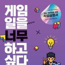 하고