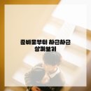 맛있는 집밥요리 이미지