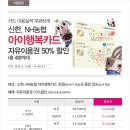 만원의행복 - 강화군 청하동길 8 | 만원의행복