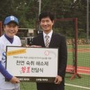 청초바이오 헤럴드경제