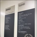 성남센트럴산부인과의원 이미지