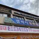 작심 스터디 카페 전북 고창점 이미지