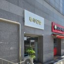 루루김밥