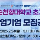 SK동진석유 이미지