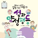 부산영선중학교 이미지