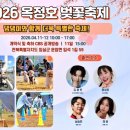 운암면사무소 | (임실 애견동반) 옥정호 붕어섬 애견동반 가능? 직접 다녀온 후기(+출렁다리 정보)