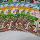 체스야 놀자 이미지