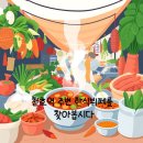 뉴타운한식뷔페 이미지