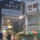 서구 청소년수련관 입구 네거리 이미지