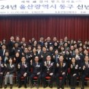 울산광역시 동구 이미지