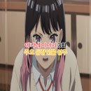 성우카 | 아카네 이야기 3화/등장인물 성우