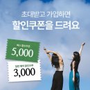 연희요가위크 후기 (빅블루요가, 연희정음 핸드팬 명상, 마인드플로우 선셋 자애 명상)