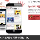 노다지PC 네이버블로그