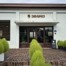 삼육사로24 이미지