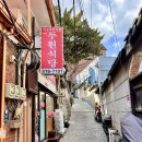 두원식당 이미지