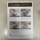 조선짬뽕 - 순천시 장선배기길 152 | 조선짬뽕
