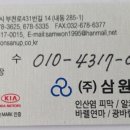 대승상사 이미지