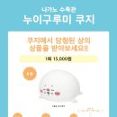 뽑기마켓 이미지