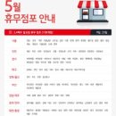 홈플러스 주식회사 이미지