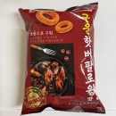 과자 모음 (버터링 딥황치즈 / 구운핫버팔로윙 / 눈을감자 치즈맛 / 육포깡 / 칠성사이다제로유자) 후기