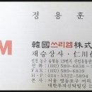 재승유통 네이버블로그