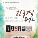 김제문화예술회관 대공연장 이미지