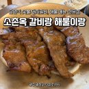 광산구-155 이미지
