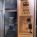 세이셸스튜디오 네이버블로그