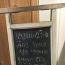 가메이 | 인하대 후문 맛집 가메이 리얼후기 [점심메뉴, 연어초밥]