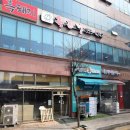 지리산흑돈가 이미지
