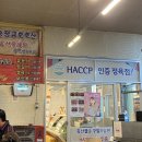 광주 첨단 맛집 소고기 맛집 송정금호축산 방문 후기
