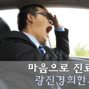 군자경희한의원 이미지