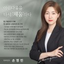미용가1호점 | 송파눈썹, 무쌍 속눈썹펌 후기 | 채움 뷰티