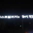 마이스트주 이미지