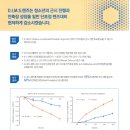 안경진정성 녹번점 이미지
