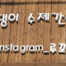 루꼬네 이미지