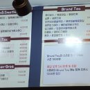 포츈히스토리(Fortune History) 이미지