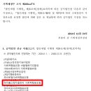 원더풀고강마을관리사회적협동조합 이미지