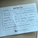 행신늘편한내과의원 | 시험관 동결 3차 5일 배아 이식 후기 및 일상 (아이나여성의원 정재영 원장님)