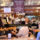 7342 | 세비야 츄러스 100년 역사 맛집 추천 | 바르 엘 코메르시오Bar El Comercio 북부 vs 남부 츄러스