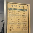이문동 회기역 족발 맛집 이문족발 후기