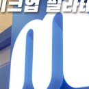 메이크업필라테스 - 남구 신복로72번길 18-11 | 메이크업필라테스