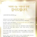 아이닥터커뮤니케이션